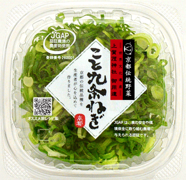 こと京都　株式会社